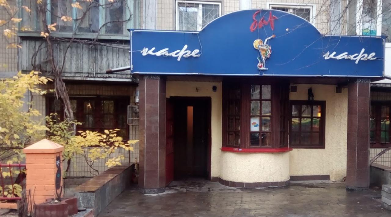 Guest House Otradny For 3 Rooms Kiev Bagian luar foto